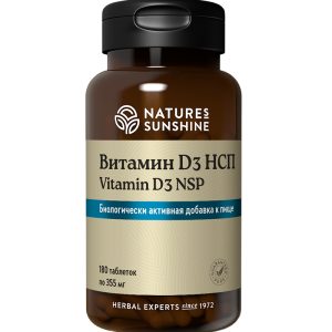 Витамин D3 НСП